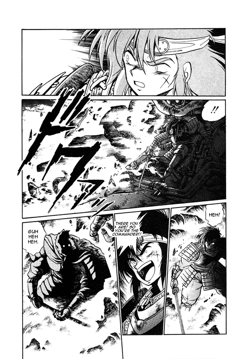 Ginga Sengoku Gunyuuden Rai Chapter 17 page 7 - 