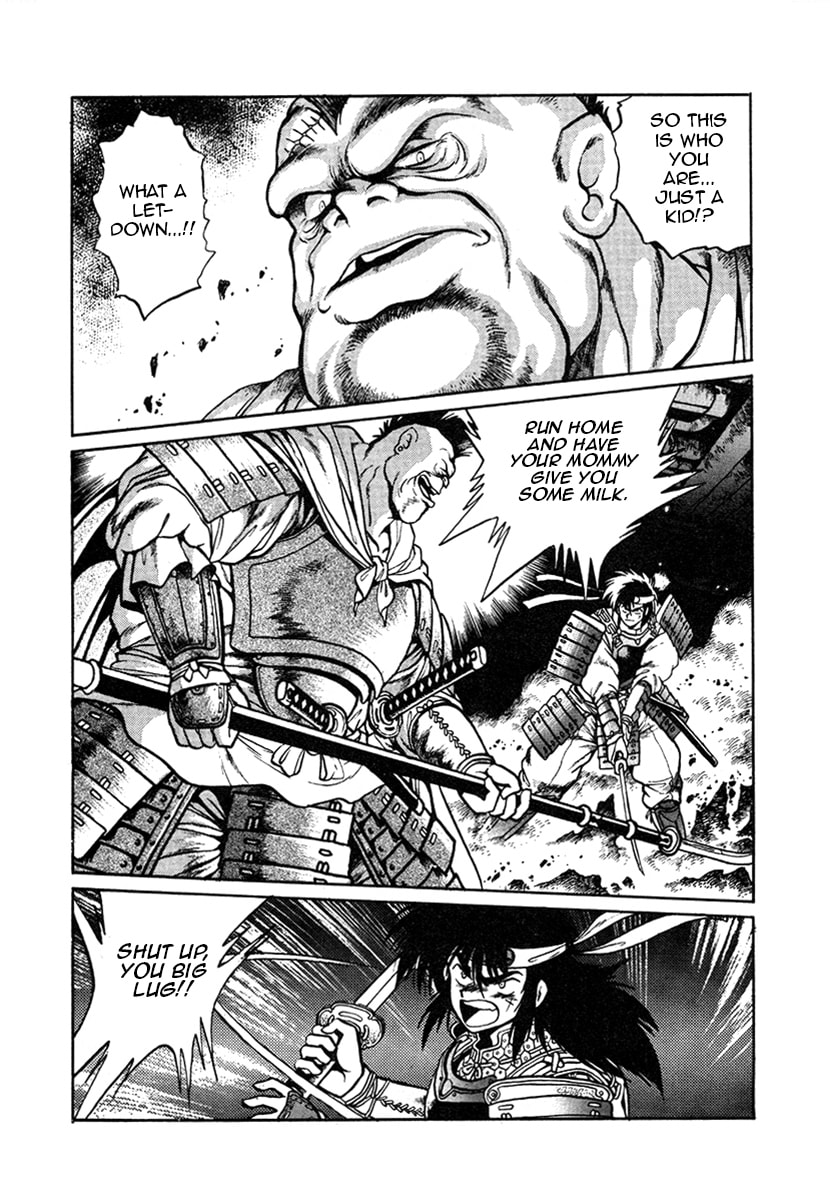 Ginga Sengoku Gunyuuden Rai Chapter 17 page 8 - 