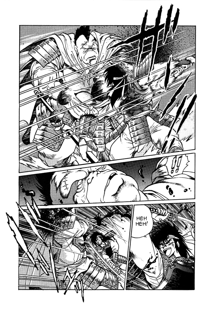 Ginga Sengoku Gunyuuden Rai Chapter 17 page 10 - 