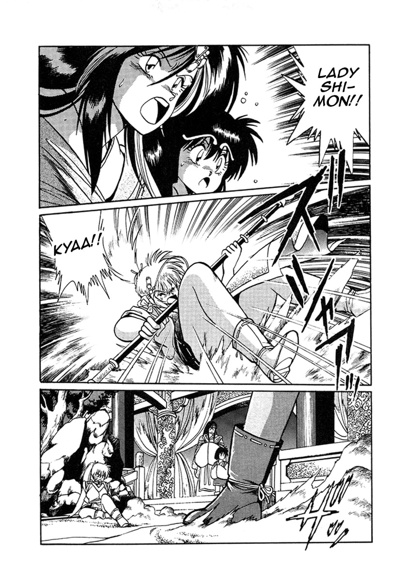 Ginga Sengoku Gunyuuden Rai Chapter 18 page 2 - 