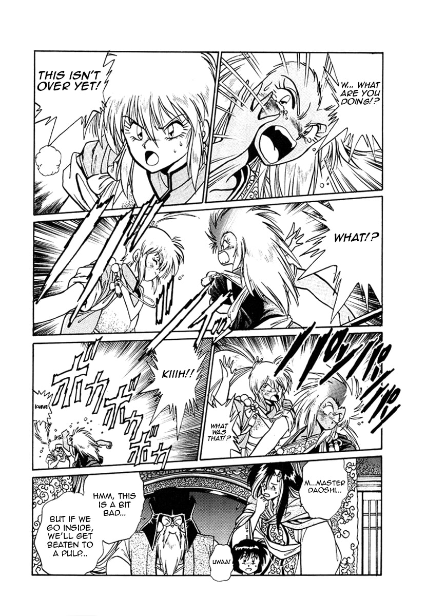 Ginga Sengoku Gunyuuden Rai Chapter 18 page 11 - 