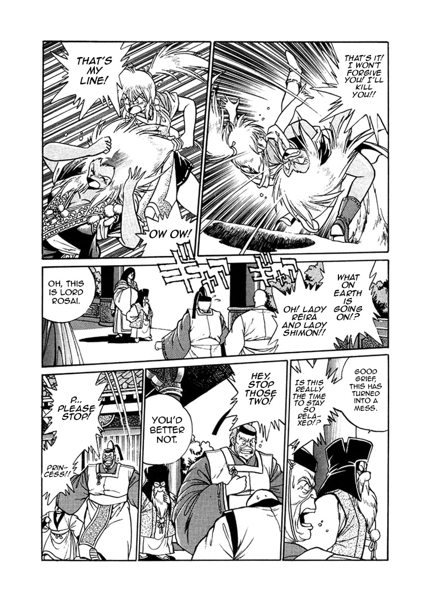 Ginga Sengoku Gunyuuden Rai Chapter 18 page 12 - 