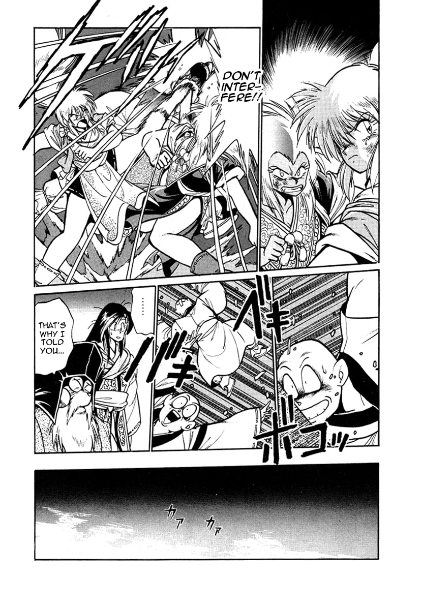 Ginga Sengoku Gunyuuden Rai Chapter 18 page 13 - 