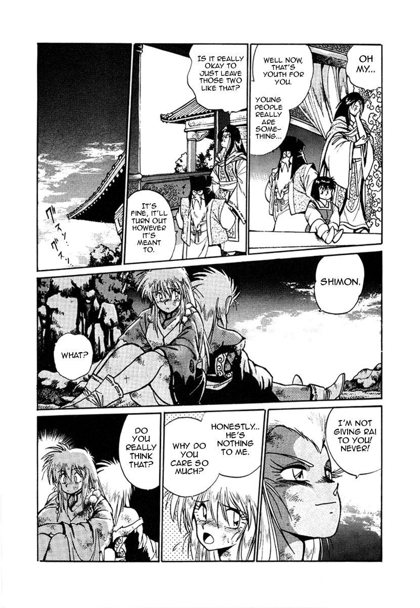 Ginga Sengoku Gunyuuden Rai Chapter 18 page 15 - 
