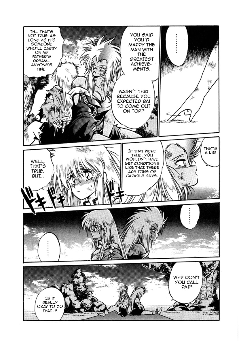 Ginga Sengoku Gunyuuden Rai Chapter 18 page 16 - 