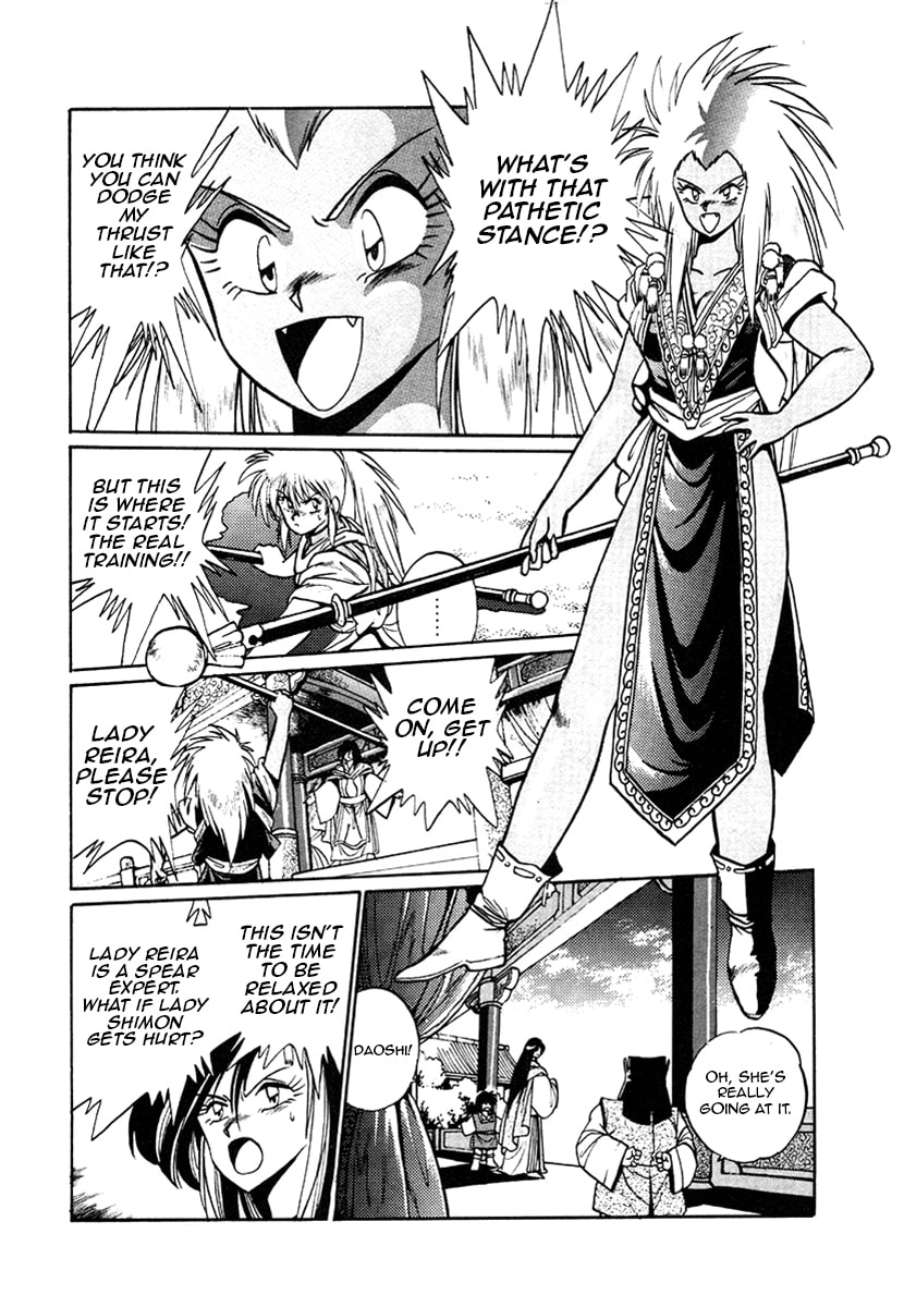 Ginga Sengoku Gunyuuden Rai Chapter 18 page 3 - 