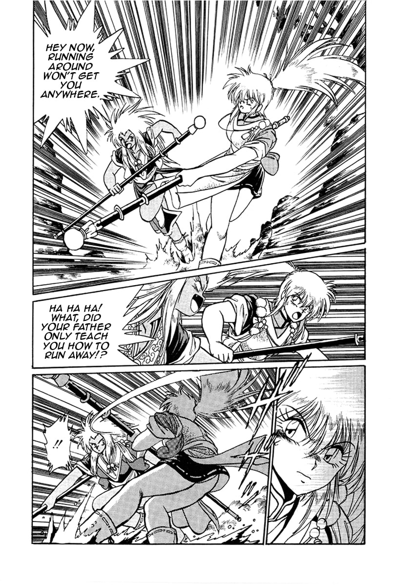 Ginga Sengoku Gunyuuden Rai Chapter 18 page 5 - 