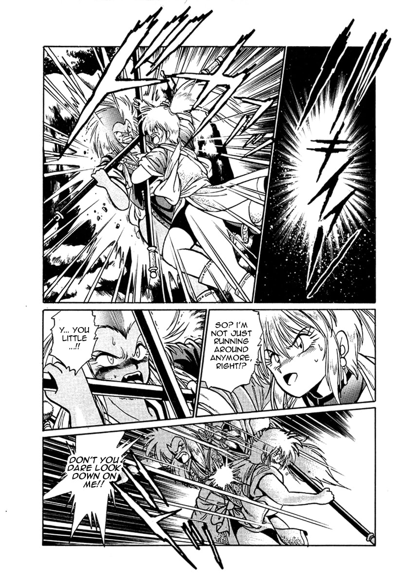 Ginga Sengoku Gunyuuden Rai Chapter 18 page 6 - 