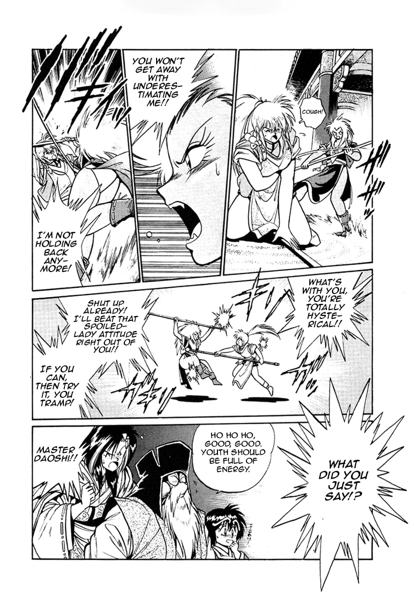 Ginga Sengoku Gunyuuden Rai Chapter 18 page 7 - 