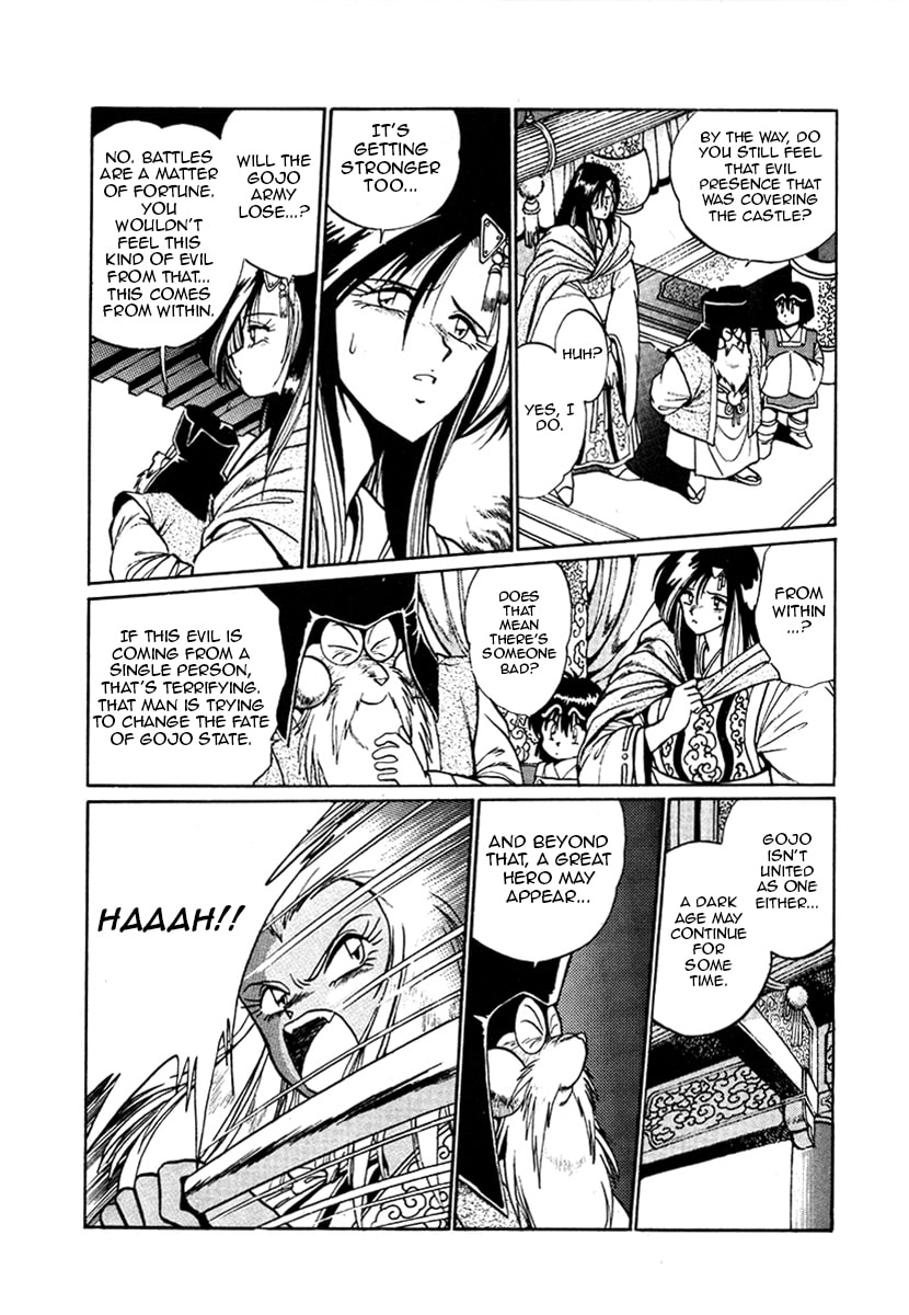 Ginga Sengoku Gunyuuden Rai Chapter 18 page 8 - 
