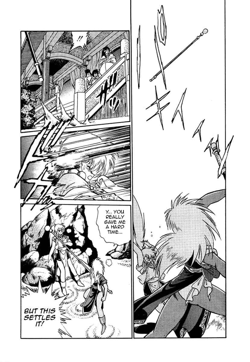 Ginga Sengoku Gunyuuden Rai Chapter 18 page 9 - 