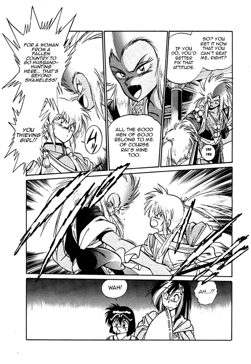 Ginga Sengoku Gunyuuden Rai Chapter 18 page 10 - 