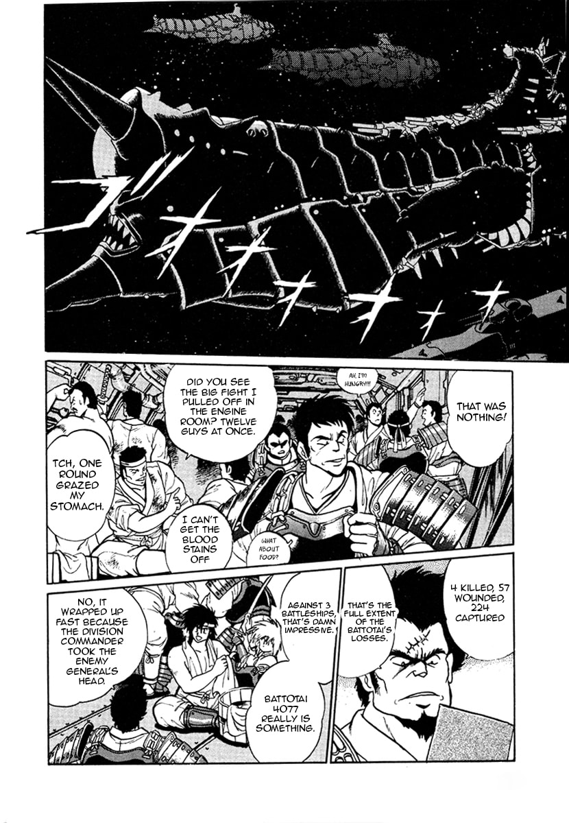 Ginga Sengoku Gunyuuden Rai Chapter 19 page 1 - 