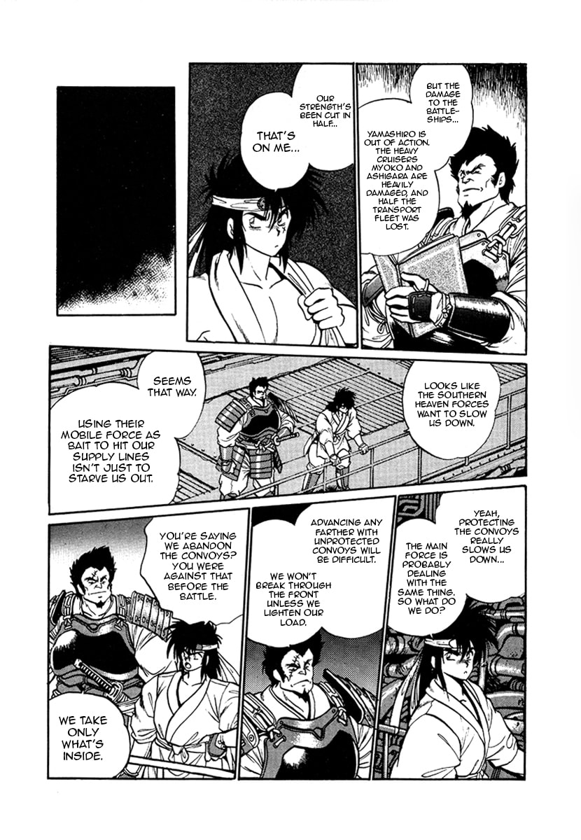 Ginga Sengoku Gunyuuden Rai Chapter 19 page 2 - 