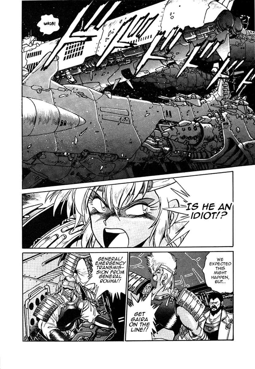 Ginga Sengoku Gunyuuden Rai Chapter 19 page 11 - 