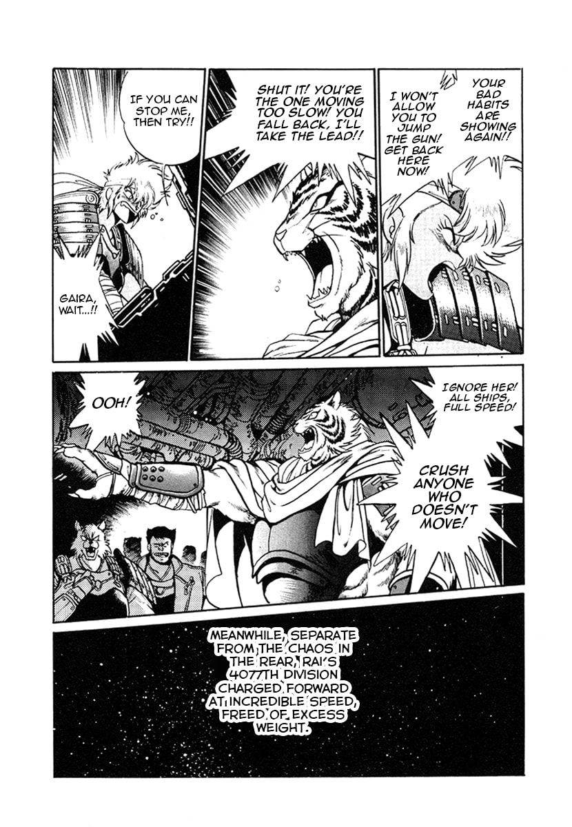 Ginga Sengoku Gunyuuden Rai Chapter 19 page 13 - 