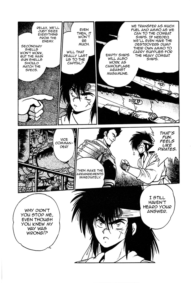 Ginga Sengoku Gunyuuden Rai Chapter 19 page 3 - 
