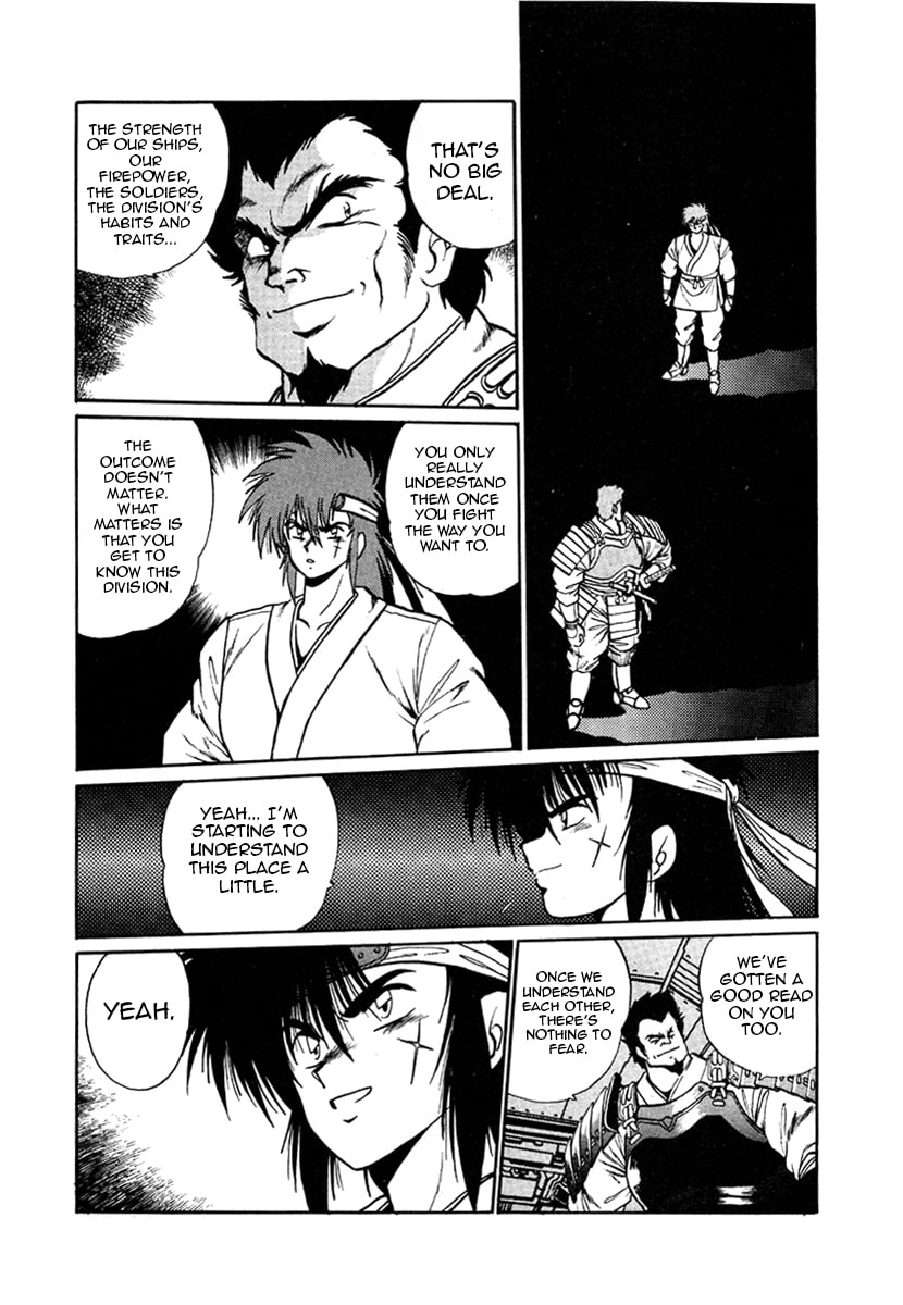 Ginga Sengoku Gunyuuden Rai Chapter 19 page 4 - 