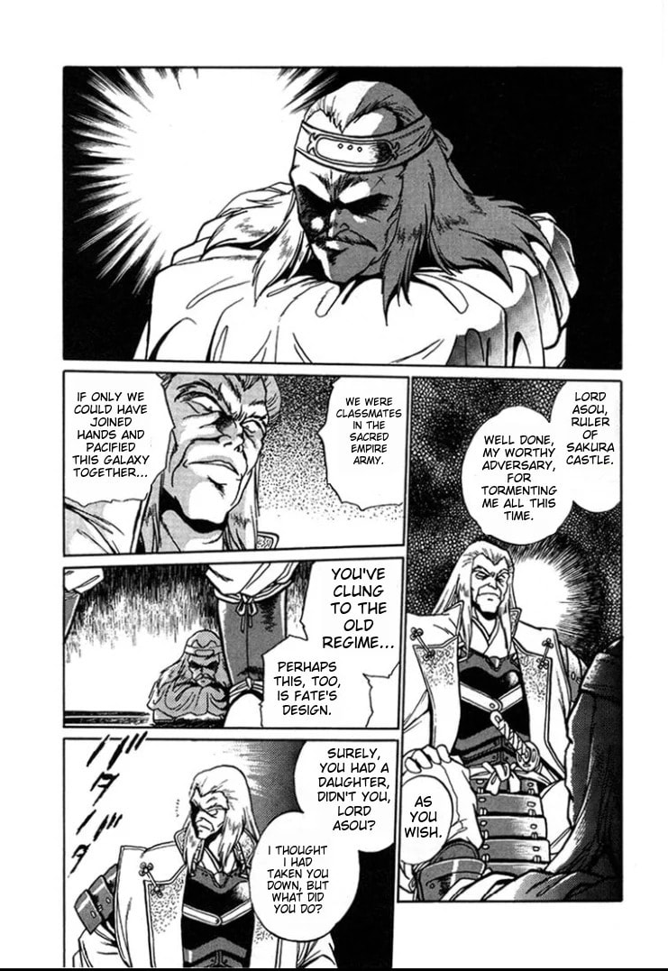 Ginga Sengoku Gunyuuden Rai Chapter 2 page 11 - 