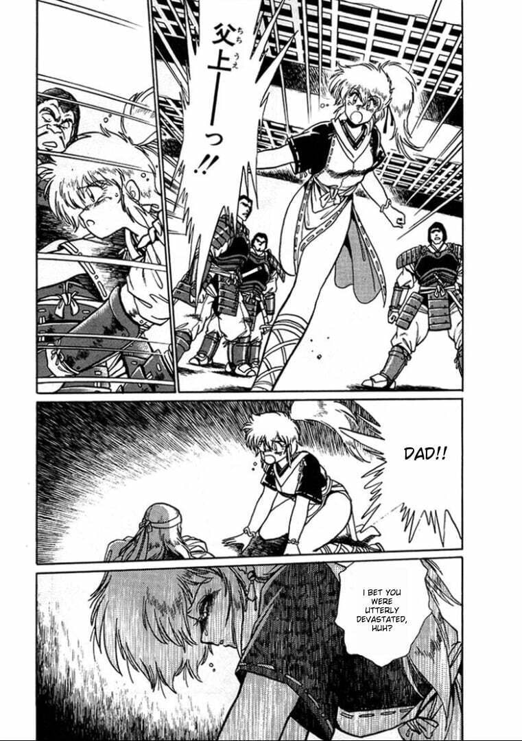 Ginga Sengoku Gunyuuden Rai Chapter 2 page 12 - 
