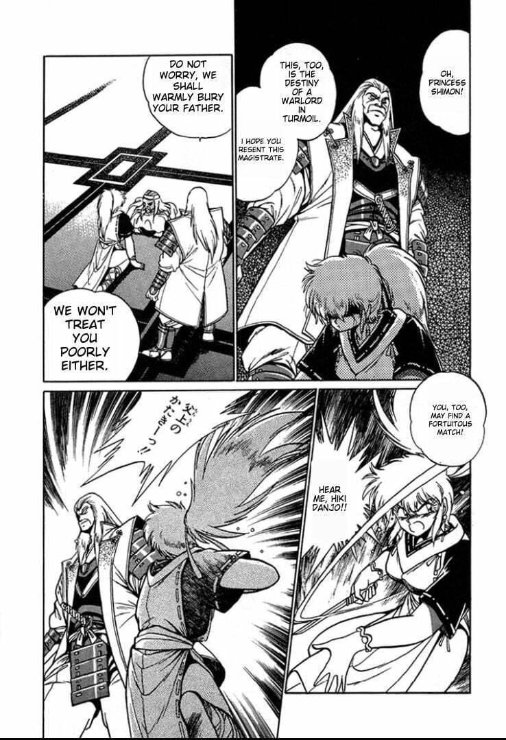 Ginga Sengoku Gunyuuden Rai Chapter 2 page 13 - 