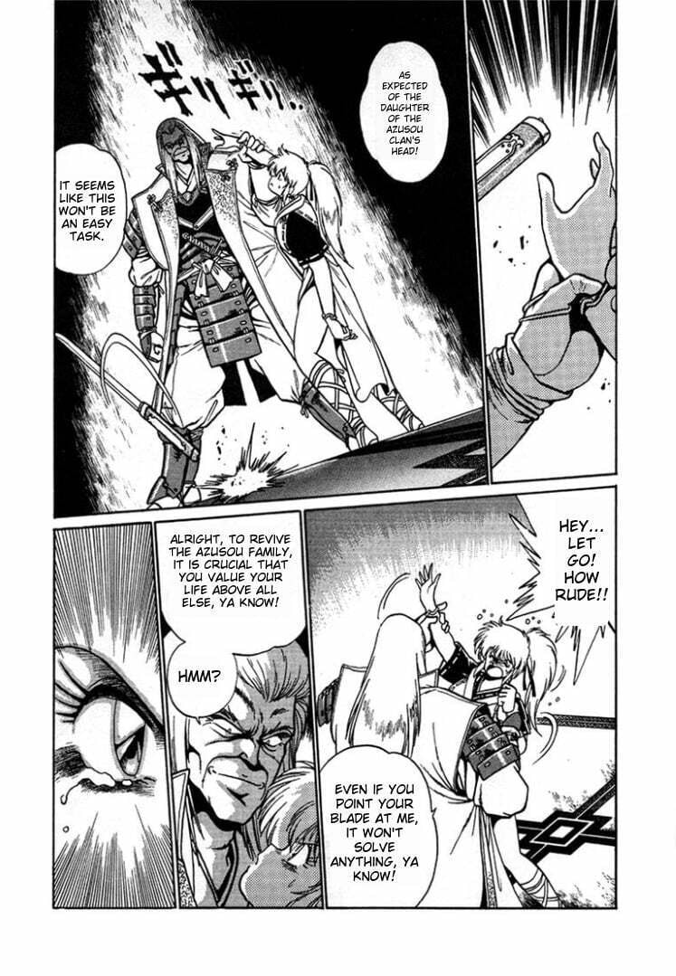 Ginga Sengoku Gunyuuden Rai Chapter 2 page 14 - 