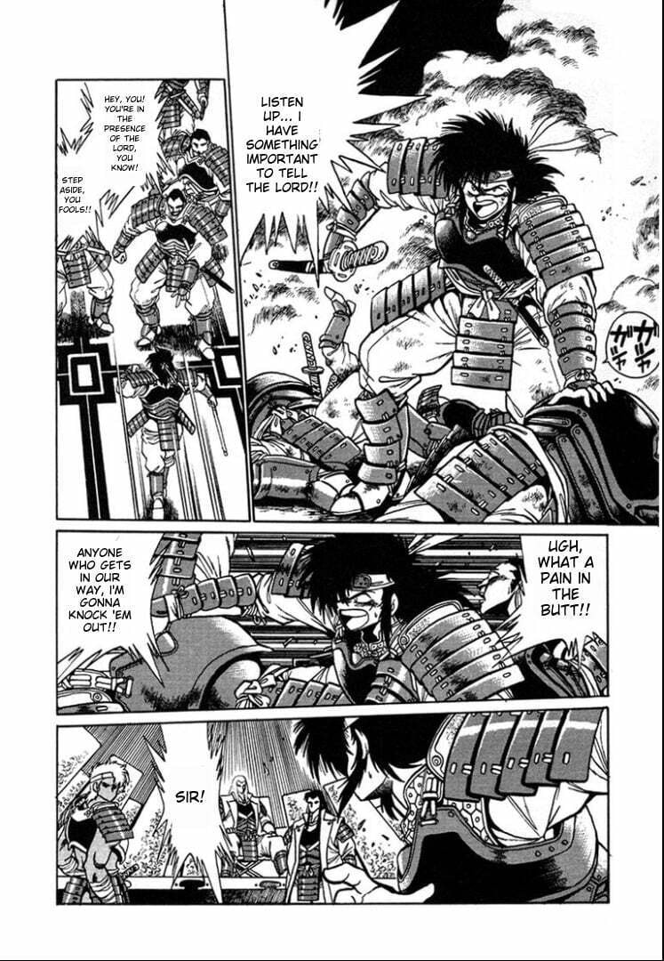 Ginga Sengoku Gunyuuden Rai Chapter 2 page 17 - 