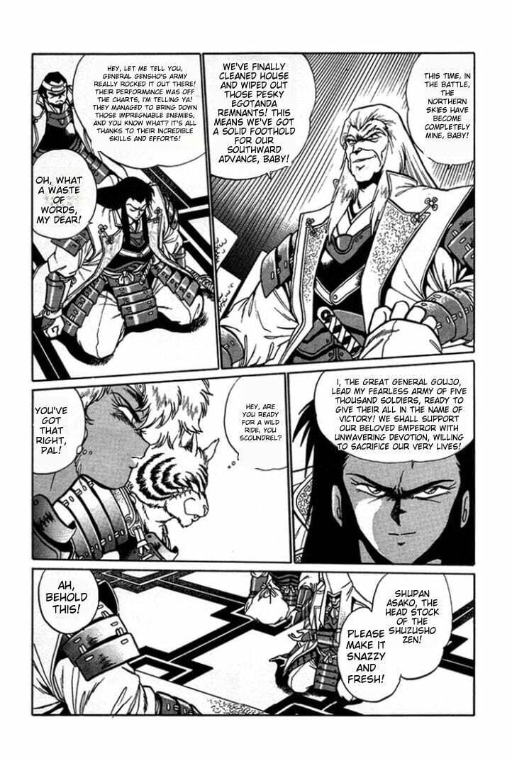 Ginga Sengoku Gunyuuden Rai Chapter 2 page 10 - 