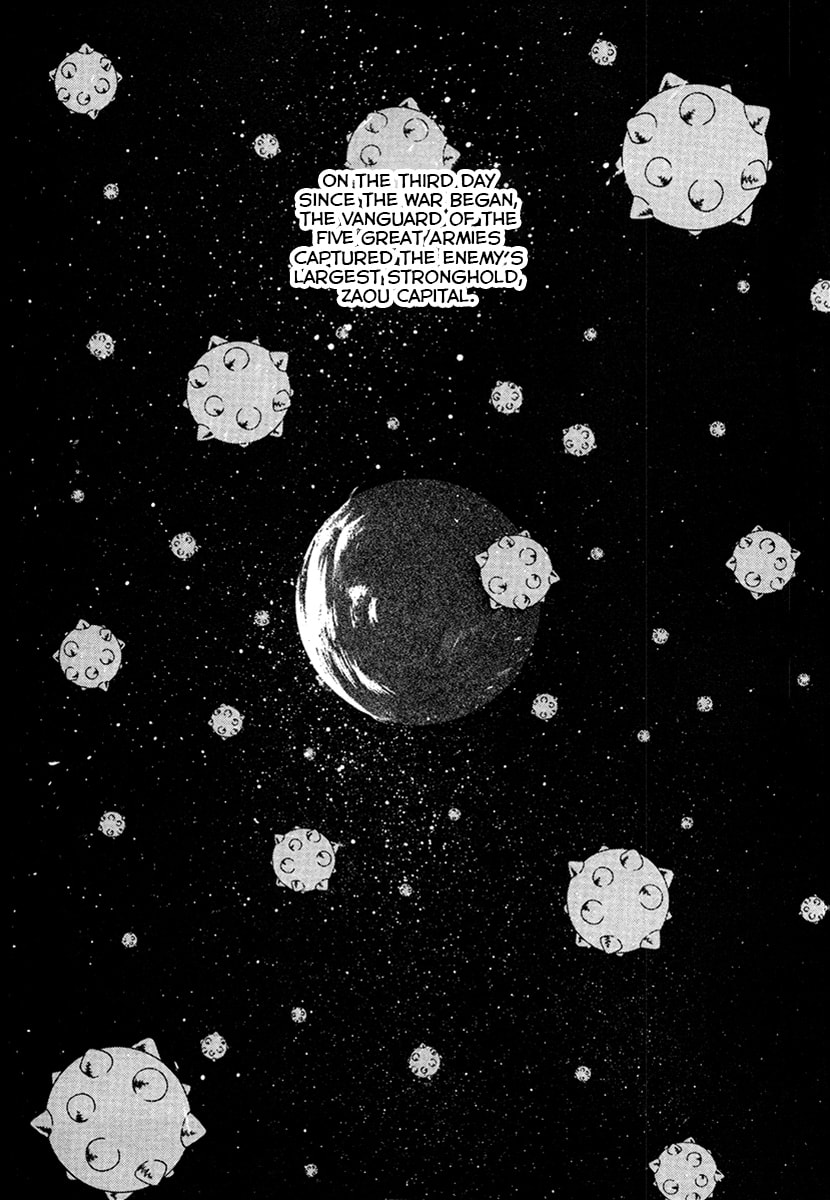 Ginga Sengoku Gunyuuden Rai Chapter 20 page 1 - 