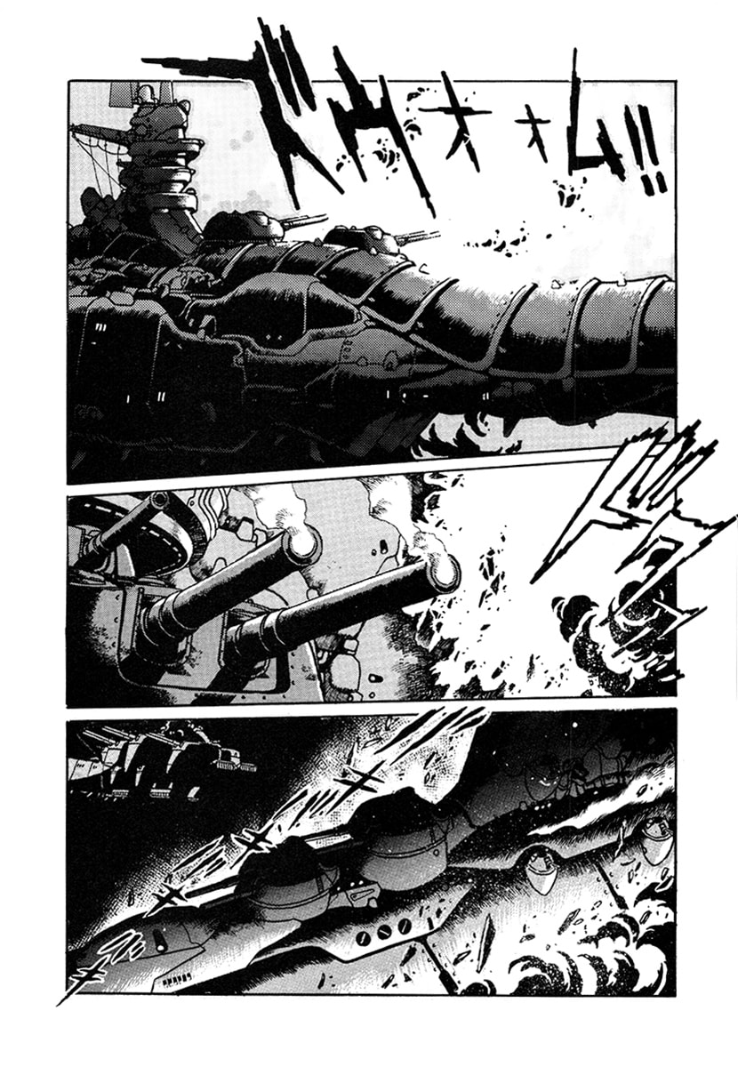 Ginga Sengoku Gunyuuden Rai Chapter 20 page 15 - 