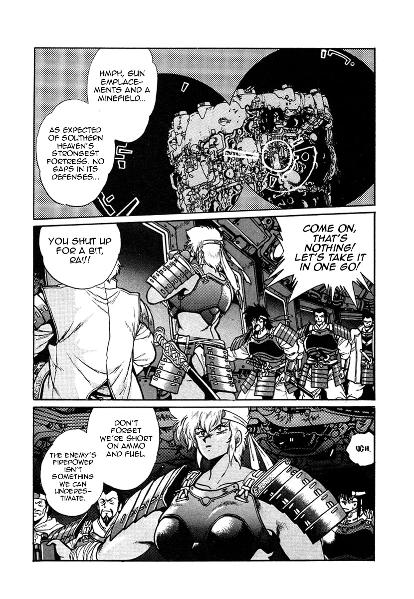 Ginga Sengoku Gunyuuden Rai Chapter 20 page 3 - 