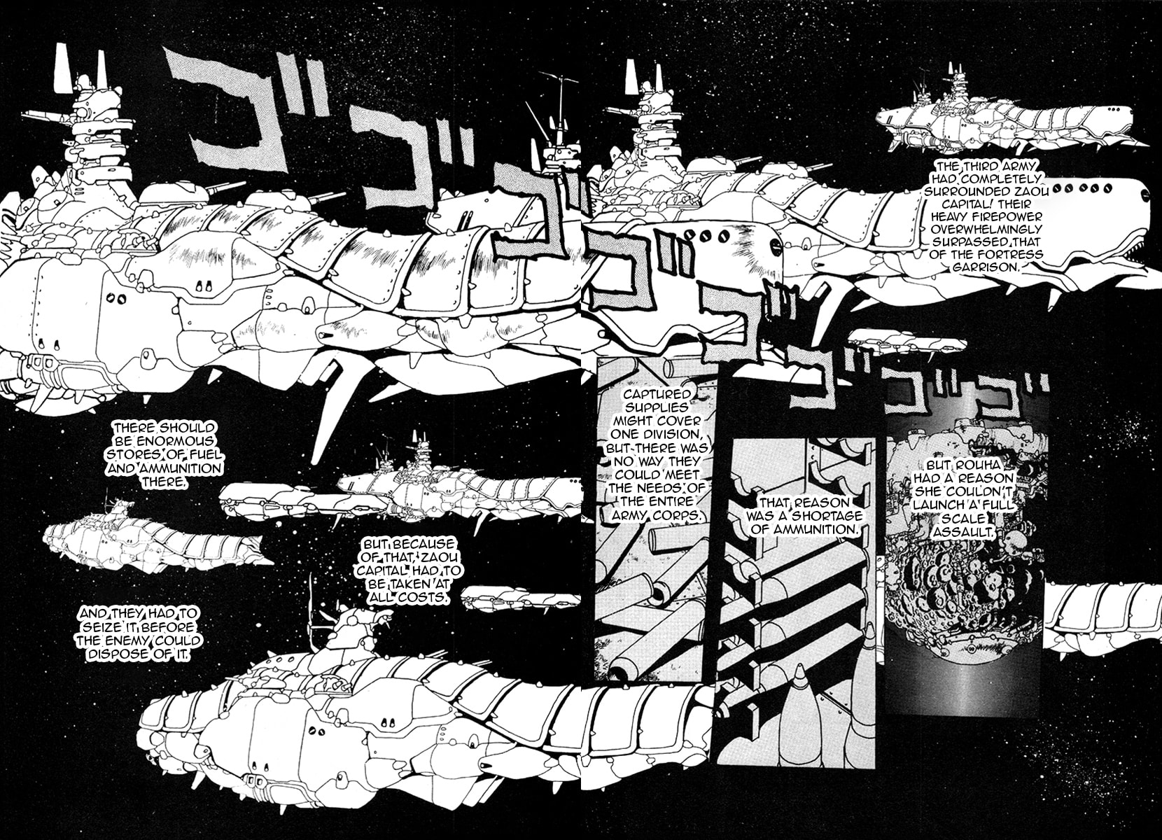Ginga Sengoku Gunyuuden Rai Chapter 20 page 5 - 