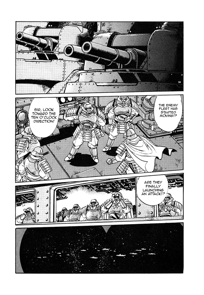 Ginga Sengoku Gunyuuden Rai Chapter 20 page 6 - 