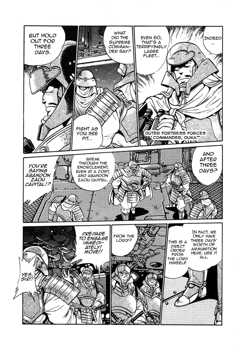 Ginga Sengoku Gunyuuden Rai Chapter 20 page 7 - 