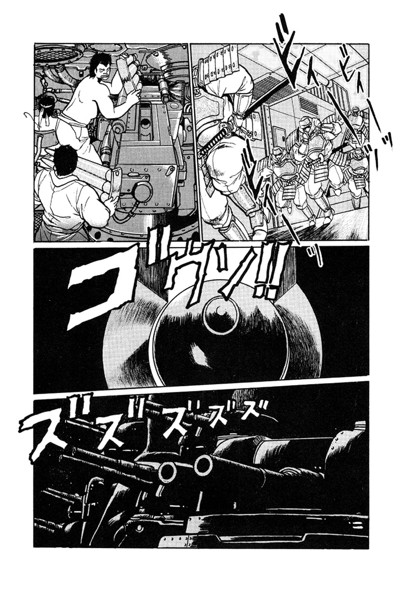 Ginga Sengoku Gunyuuden Rai Chapter 20 page 8 - 