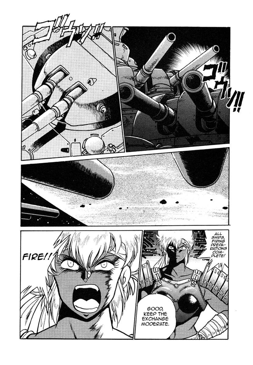 Ginga Sengoku Gunyuuden Rai Chapter 20 page 10 - 
