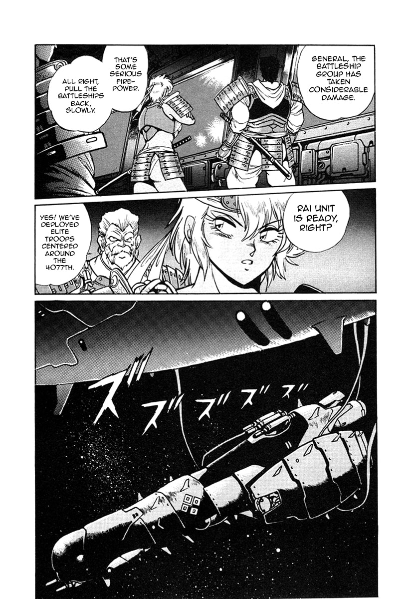 Ginga Sengoku Gunyuuden Rai Chapter 21 page 1 - 