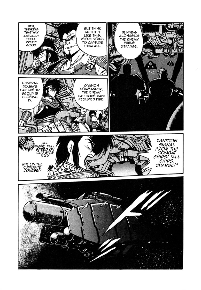 Ginga Sengoku Gunyuuden Rai Chapter 21 page 9 - 