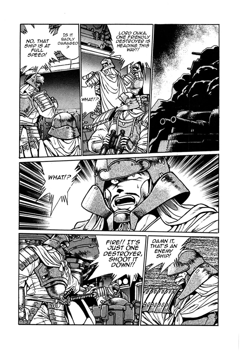 Ginga Sengoku Gunyuuden Rai Chapter 21 page 10 - 