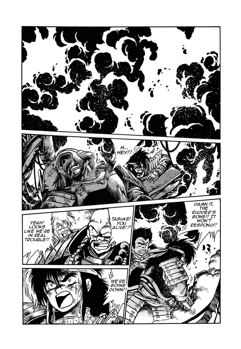 Ginga Sengoku Gunyuuden Rai Chapter 22 page 2 - 