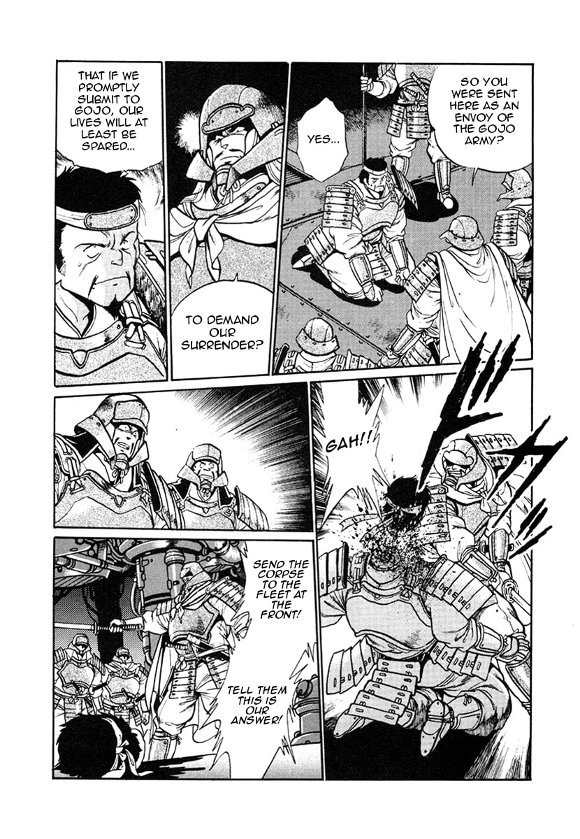 Ginga Sengoku Gunyuuden Rai Chapter 22 page 12 - 