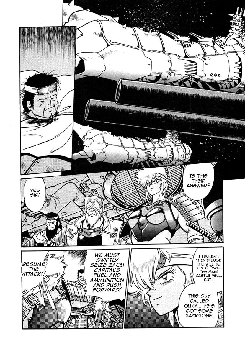 Ginga Sengoku Gunyuuden Rai Chapter 22 page 13 - 