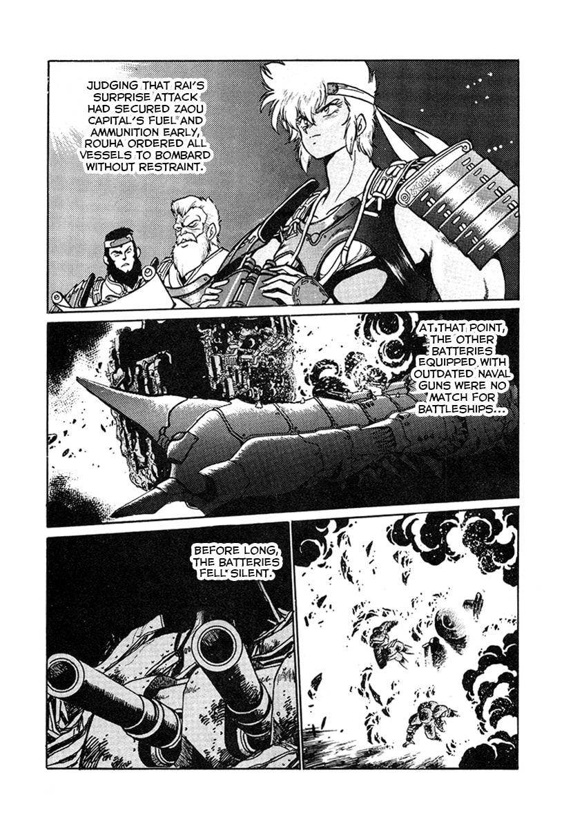 Ginga Sengoku Gunyuuden Rai Chapter 22 page 15 - 