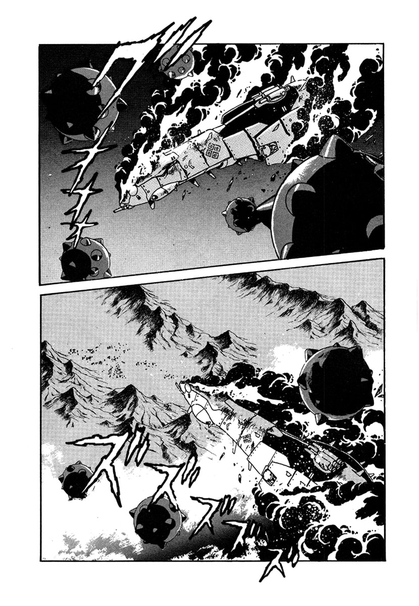 Ginga Sengoku Gunyuuden Rai Chapter 22 page 3 - 