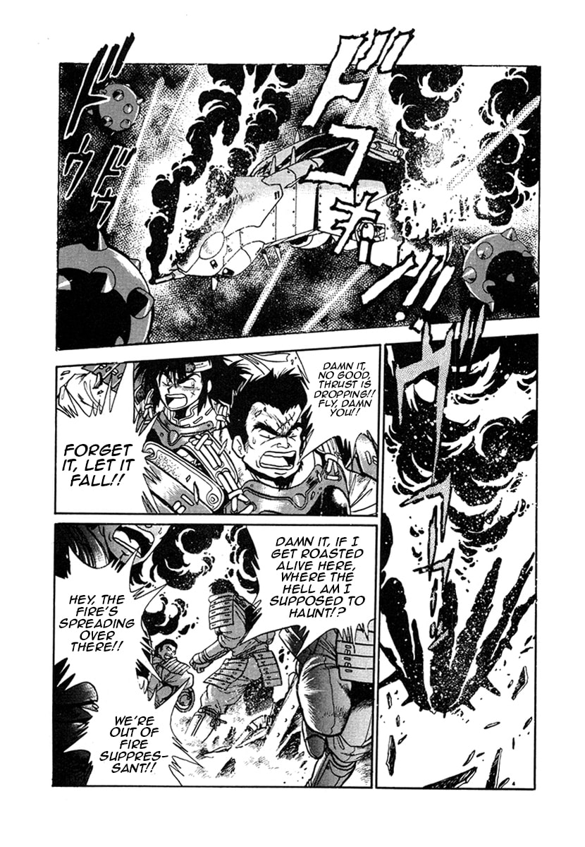 Ginga Sengoku Gunyuuden Rai Chapter 22 page 5 - 