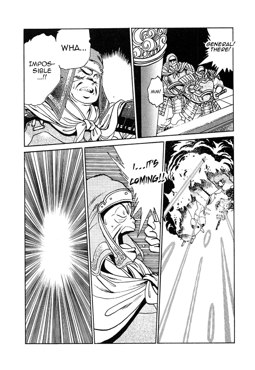 Ginga Sengoku Gunyuuden Rai Chapter 22 page 7 - 