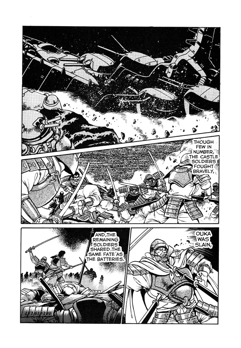 Ginga Sengoku Gunyuuden Rai Chapter 23 page 1 - 