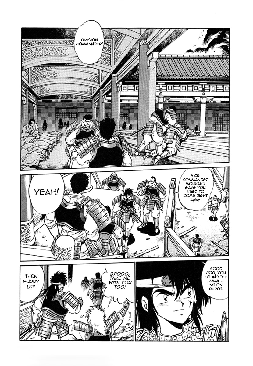Ginga Sengoku Gunyuuden Rai Chapter 23 page 2 - 