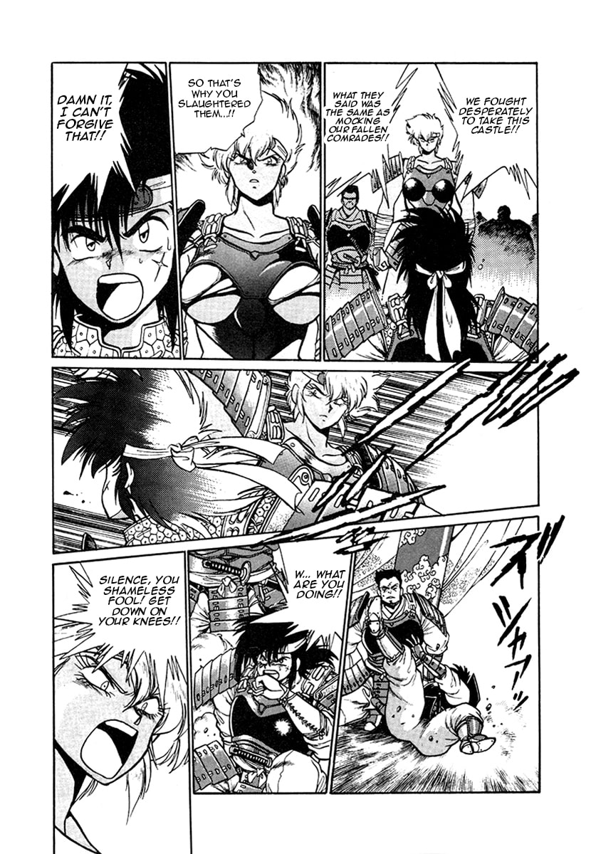 Ginga Sengoku Gunyuuden Rai Chapter 23 page 11 - 