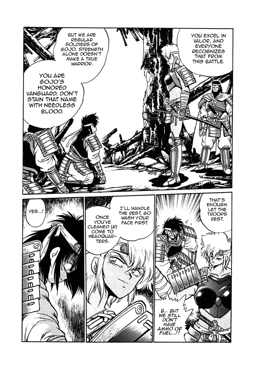 Ginga Sengoku Gunyuuden Rai Chapter 23 page 13 - 